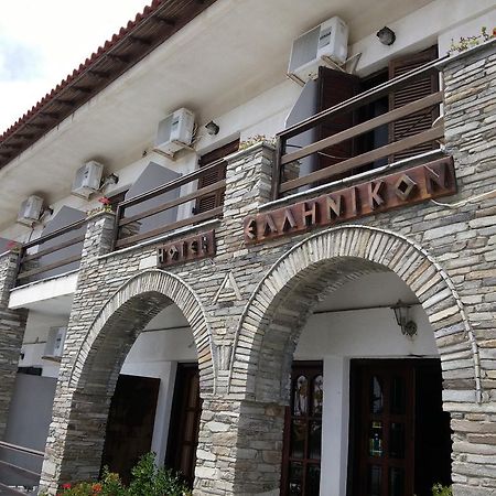 Hotel Hellinikon Ouranoupoli Luaran gambar