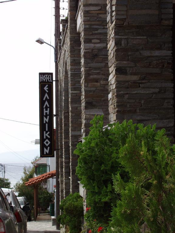 Hotel Hellinikon Ouranoupoli Luaran gambar